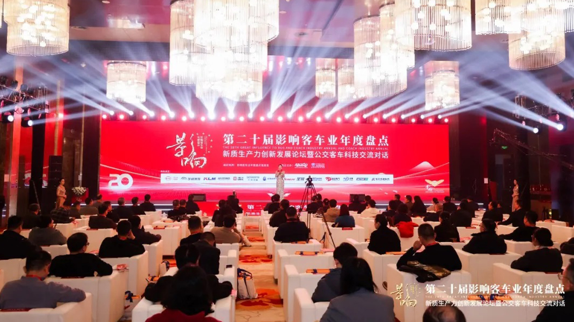 捷报启新元，载誉铸标杆！安凯客车再添三项行业大奖