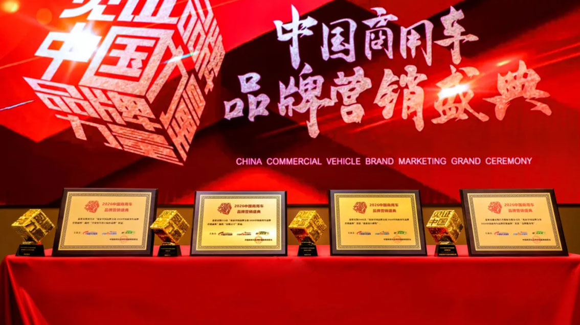 从产品到服务，从国内到全球！安凯客车四奖加身彰显全维度实力